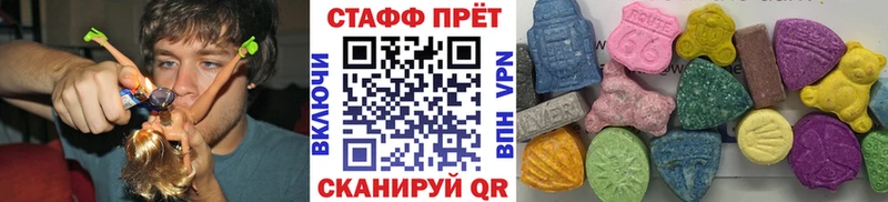 Что такое Тейково СОЛЬ  Cocaine  МЕТАМФЕТАМИН  Конопля  ГАШ  Меф 