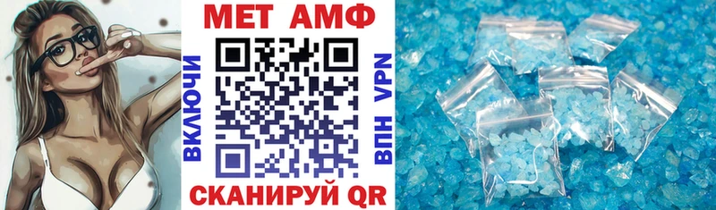 купить Тейково Амфетамин 97%