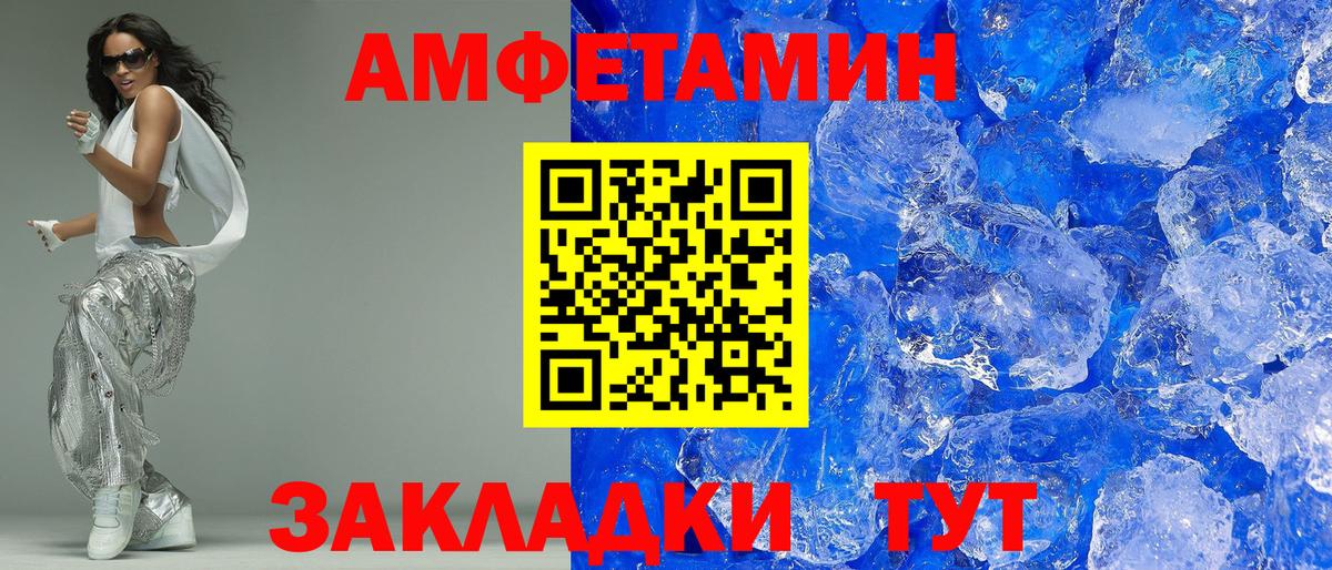 Амфетамин VHQ Тейково
