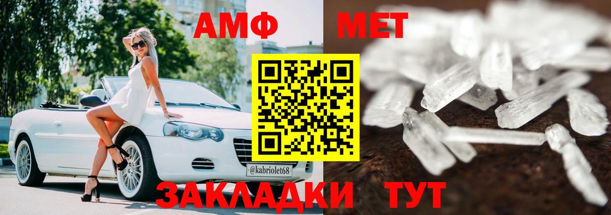 Тейково  АМФЕТАМИН 98%  Вход с VPN 