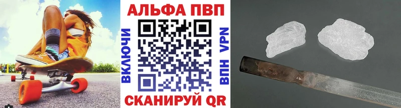 купить наркоту  нарко площадка официальный сайт  A PVP СК  Тейково 