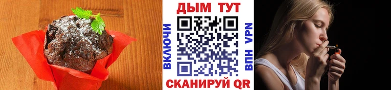 Canna-Cookies марихуана  hydra   Тейково 