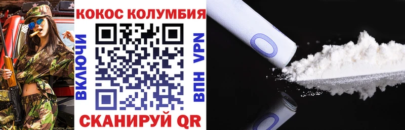 КОКАИН Перу  купить  сайты  Тейково 