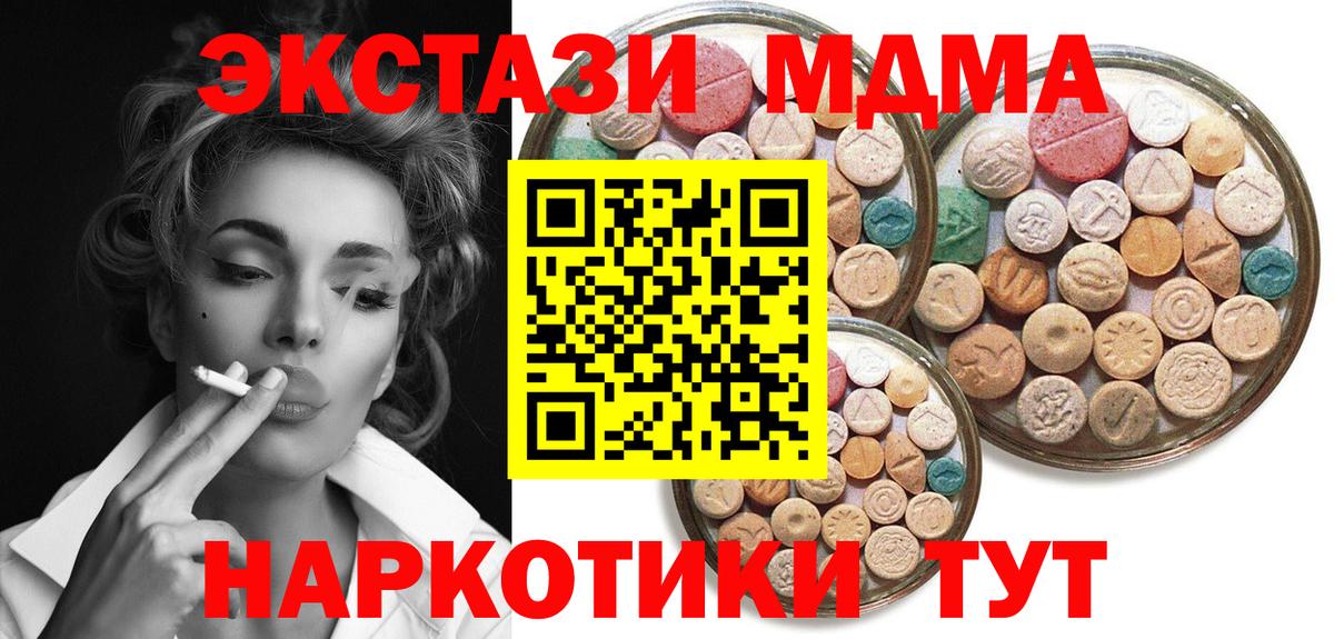 Экстази диски  ЭКСТАЗИ  Экстази mix  Тейково  Вход с VPN 