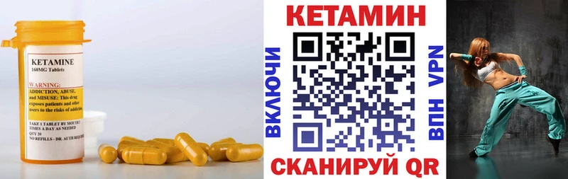 OMG ONION Тейково КЕТАМИН VHQ