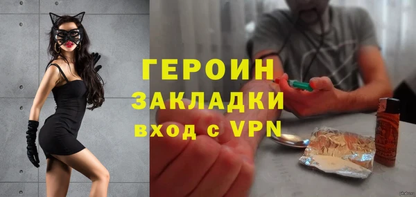 эйфоретик Алексин
