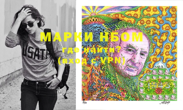 прущие грибы Алзамай