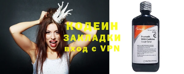 прущий лед Алексеевка