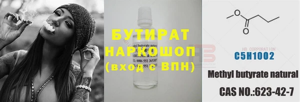 соль курить ск Абаза