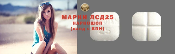 прущий лед Алексеевка