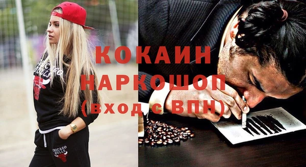 эйфоретик Алексин