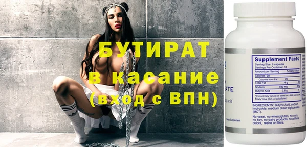 эйфоретик Алексин