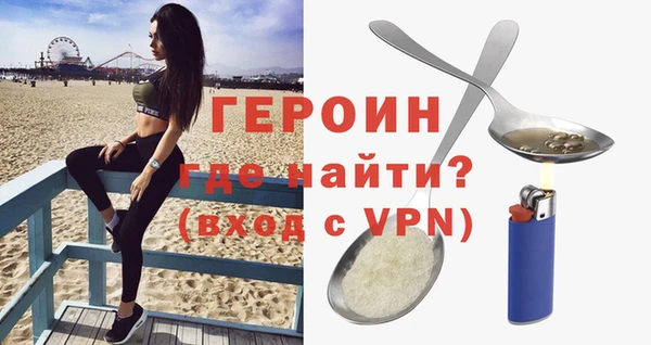 эйфоретик Алексин