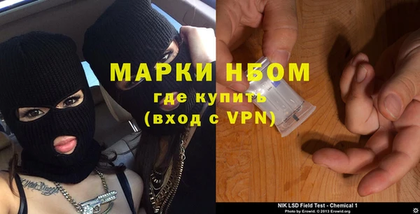 jwh Абинск