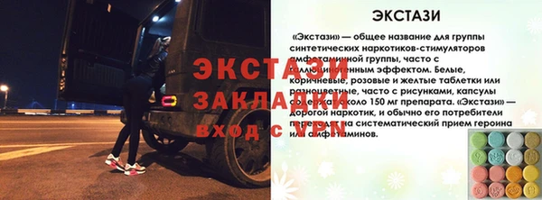 прущие грибы Алзамай
