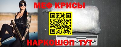МДМА Ставрополь