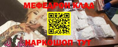 стафф Старая Купавна