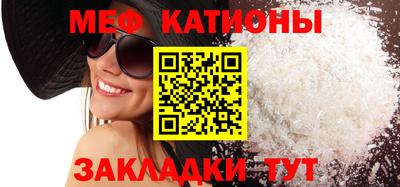 стафф Старая Купавна