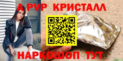 гашишное масло Среднеуральск