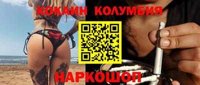 МДМА Ставрополь