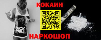 стафф Старая Купавна