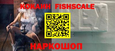 стафф Старая Купавна