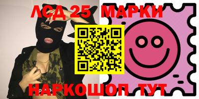 МДМА Ставрополь