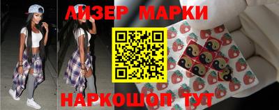 стафф Старая Купавна