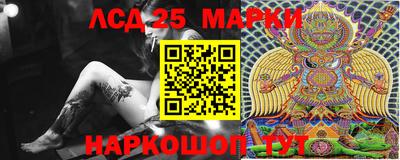 стафф Старая Купавна