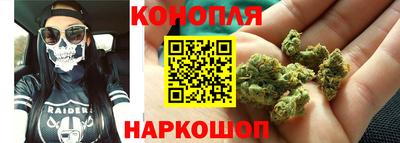 стафф Старая Купавна