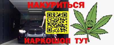 гашишное масло Среднеуральск