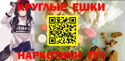 МДМА Ставрополь