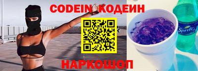 стафф Старая Купавна