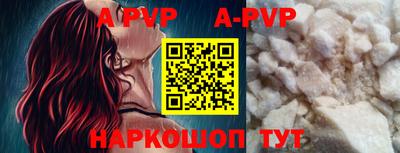 МДМА Ставрополь