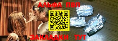 стафф Старая Купавна