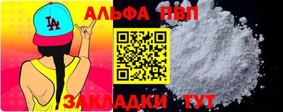 стафф Старая Купавна