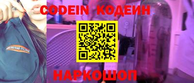 стафф Старая Купавна
