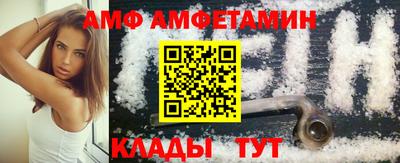 МДМА Ставрополь