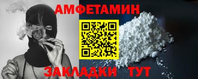 стафф Старая Купавна