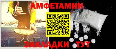 стафф Старая Купавна