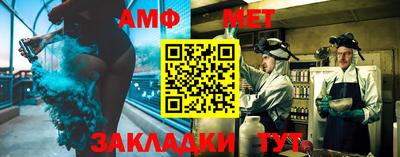 МДМА Ставрополь