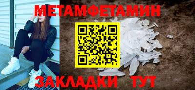 стафф Старая Купавна