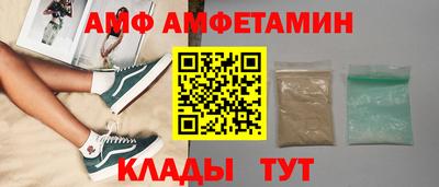 МДМА Ставрополь