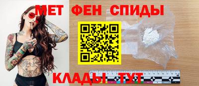 стафф Старая Купавна