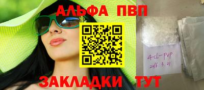 гашишное масло Среднеуральск