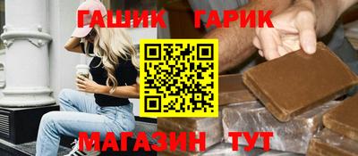 гашишное масло Среднеуральск