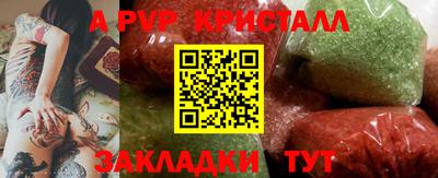МДМА Ставрополь