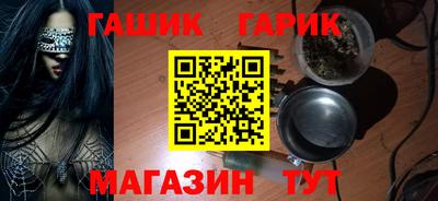 МДМА Ставрополь