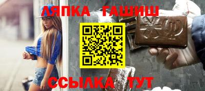 гашишное масло Среднеуральск