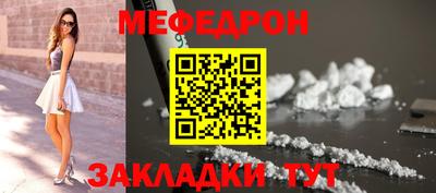 стафф Старая Купавна